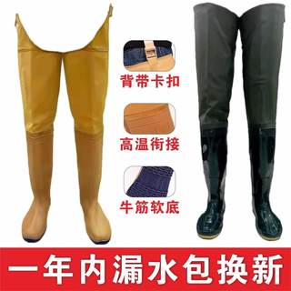 Half-length over-the-knee men's waders, thickened ultra-high rain boots, waterproof field rice-planting shoes, fishing shoes, fishing pants