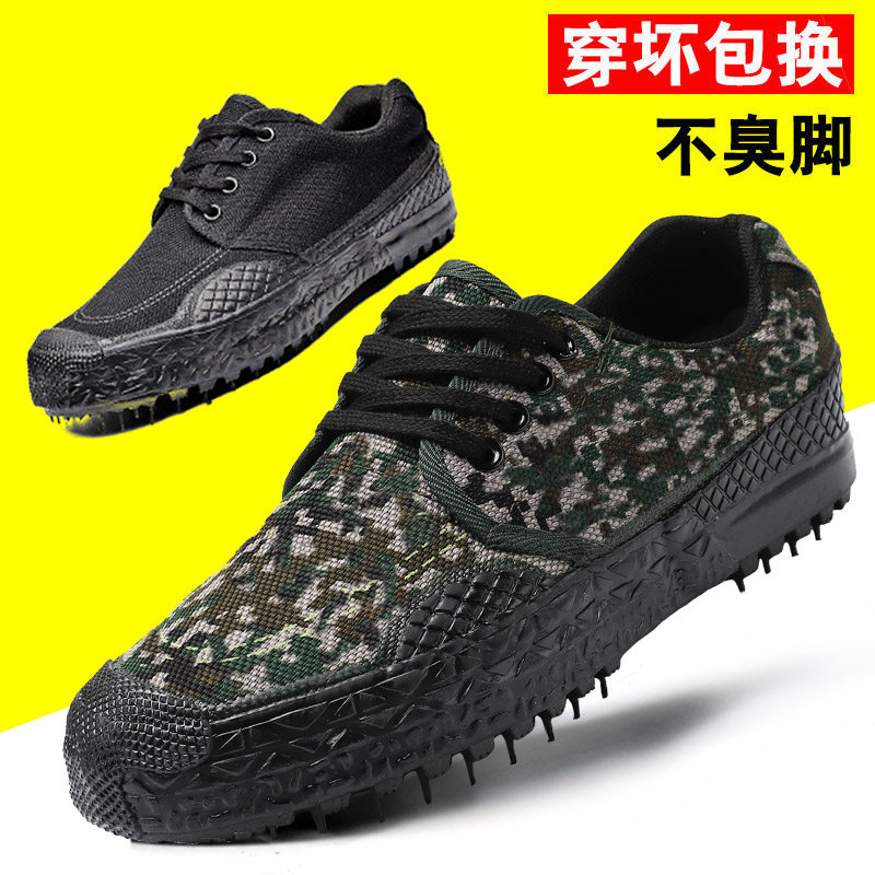 25年必买！解放鞋升级版防滑耐磨黄胶鞋，工地/军训/户外都闭眼入-工装鞋-淘宝好物网