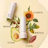 Осветляющий увлажняющий защитный бальзам для губ против сухости, улучшает форму губ, против трещин