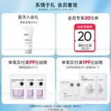 Летний увлажняющий питательный крем для тела для всего тела