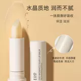 Осветляющий увлажняющий защитный бальзам для губ против сухости, улучшает форму губ, против трещин