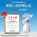 Маска для лица от тусклости кожи, глубокое очищение, очищение пор, легкое нанесение