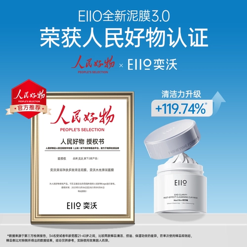 Маска для лица от тусклости кожи, глубокое очищение, очищение пор, легкое нанесение