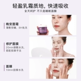 Ночная увлажняющая разглаживающая маска для лица, можно стирать, легкое нанесение