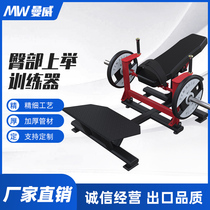 Hip lift trainer Hip pusher Hip bridge Hip beauty Hip depression firming beauty Jiri strength equipment Hip training equipment