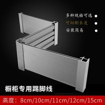 √ Cupboard Skirting kitchen skirting Skirting skirting Skirting cabinet Cabinet Hoarding Kitchen Cabinet Bottom Bezel Black Aluminum Plastic 
