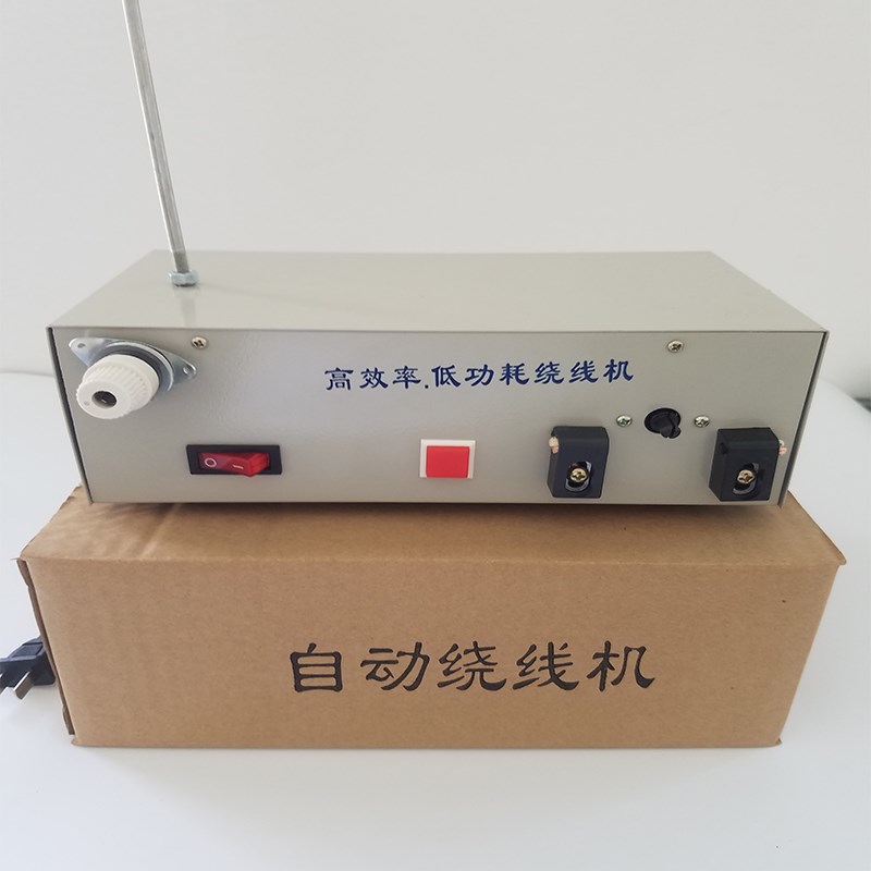  High-speed winding bottom line machine High power automatic coil-wire machine junction machine computer embroidery machine accessories