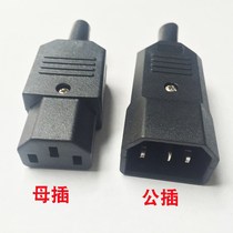 Triple Core Plug Power Socket Pint Character Computer Power Welding Bac Notre Mother Pair Joint Current Interface All Copper Big