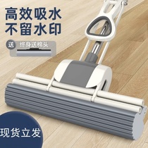 Kitchen mop towed to special degreaser detractors waterless print tiles free of hand and sponge drag sloth for home