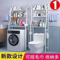 Storage rack on the floor-floor toilet release toilet for lockers above the toilet rear gap shelve