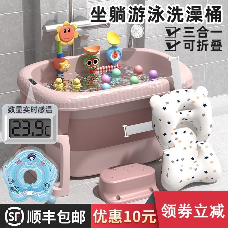 Toddler bathtub 0-3 years old children bucket can swim, fold and store can sit and lie one baby with thermometer
