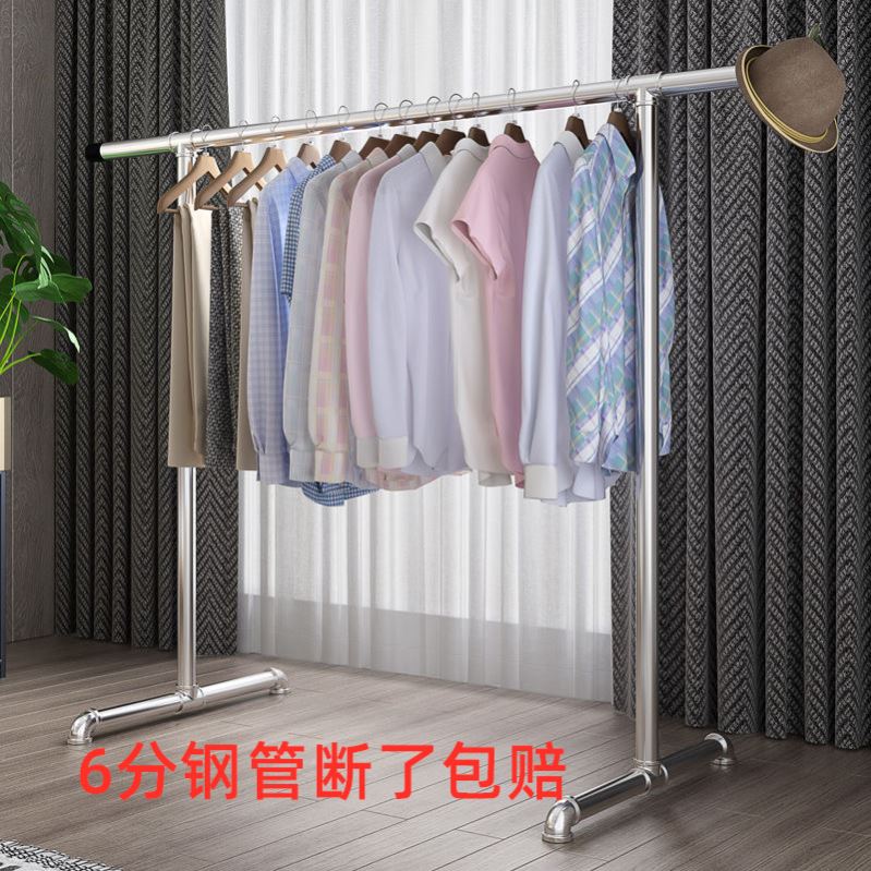A rack of clotheshorse clothes with a bar clotheshorse steel tube floor sturdy plus coarse clothes hanger One single-pole clotheshorse