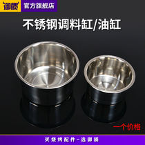 Stainless steel seasoning cylinder Kitchen oil salt seasoning cylinder Oil cylinder barbecue accessories Commercial barbecue seasoning jar