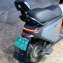 Suitable for No. 9 electric vehicle license plate holder modification long tail F90 nzmix M95C tilted tail plate holder to mount the license plate