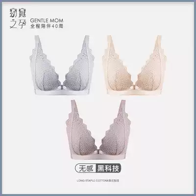 Breastfeeding bra Pregnant women underwear gathered during pregnancy anti-sagging breastfeeding lace ultra-thin postpartum full bra cup female