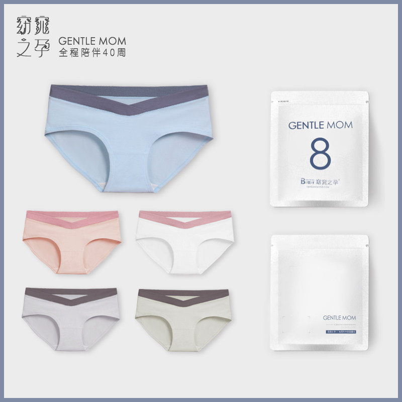 Maternity panties pure cotton low waist second trimester pregnancy antibacterial abdominal support comfortable pregnancy cotton crotch markless panties