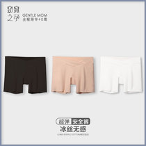 Maternity safety pants Summer anti-light maternity pants Thin plus size maternity shorts High waist maternity belly pants