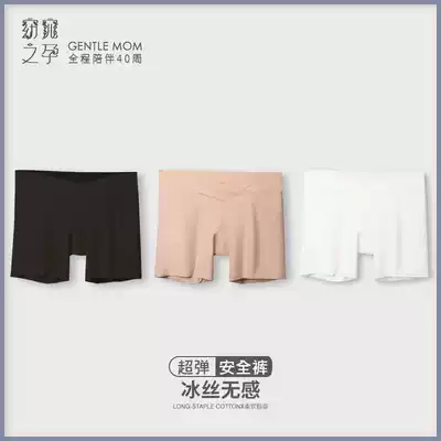 Pregnant women's safety pants Summer anti-naked pregnant women's pants thin plus size pregnant women's shorts high waist pregnant women's belly pants