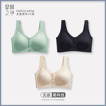 Nursing bra gathered anti-sagging breast milk maternity bra postpartum feeding underwear Front buckle no rim thin section