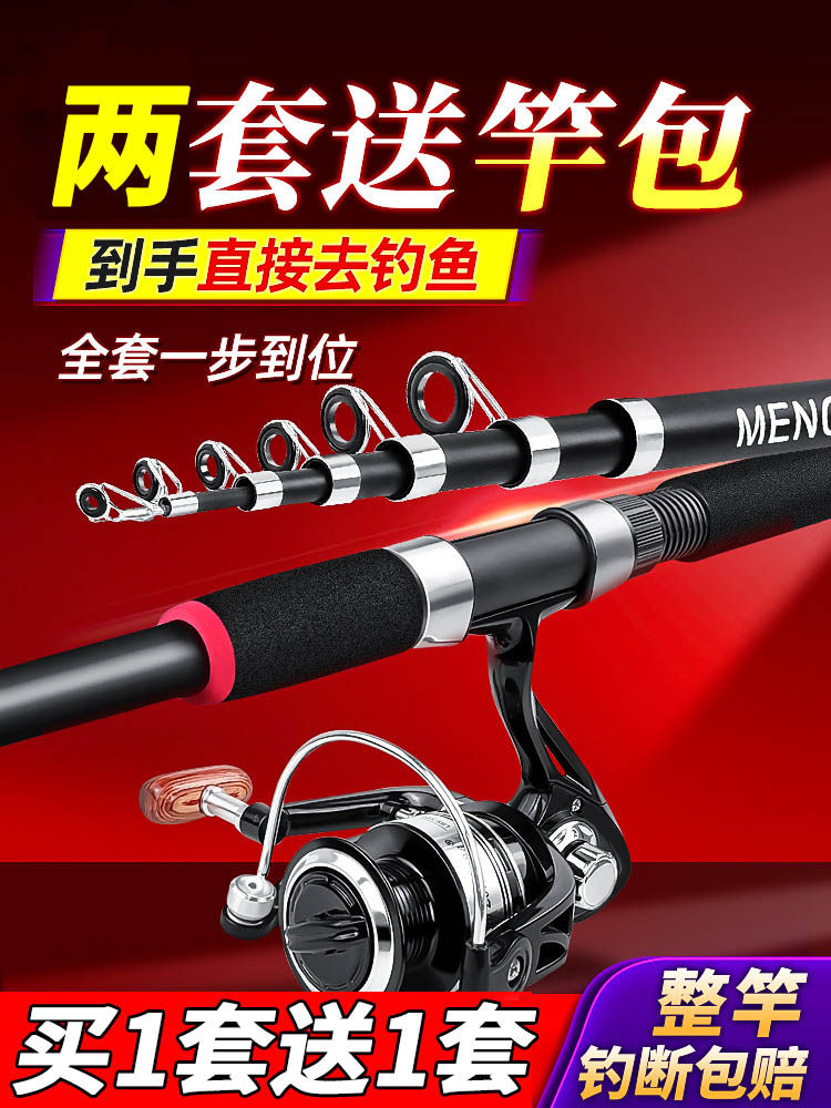 Open Vo Seiko Official Flagship Store Sea Fishing Rod Far Throw Rod Combined Ultra Hard Big Things Throw Rod and Rod Metal