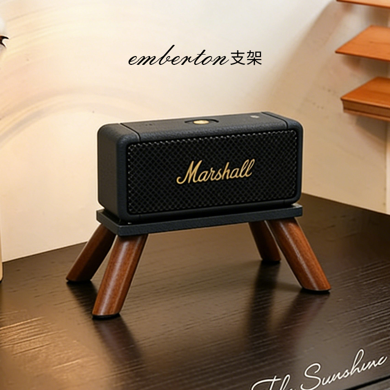 Suitable for Marshall Emberton 2Nd Generation Speaker Stand, Walnut Solid Wood 1St Generation 3 Speaker Desktop Base with Shock Absorption