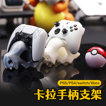 PS5 controller bracket universal xbox storage rack switch Pokémon animation peripheral figures desktop accessories