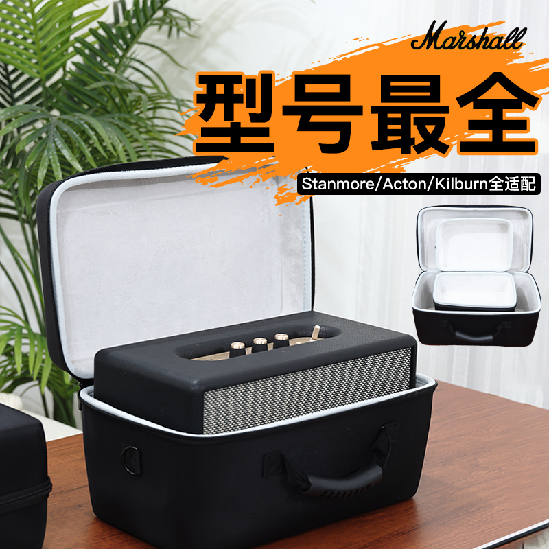 Marshall Stanmore Speaker Acton Storage Kilburn Bag Woburn Portable Emberton Protective Case Marshall Stanmore Speaker Acton Storage Kilburn Bag Woburn Portable Emberton Protective Case