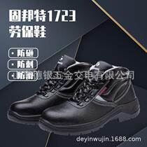 1723 cotton genuine cowhide single genuine cowhide labor protection shoes plastic toe cap low-cut impact damage double cowhide