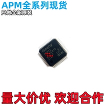 Spot direct shot APM32F103C8T6 CBT6 RCT6 RET6 VCT6 VET6 ZGT6 407VGT6