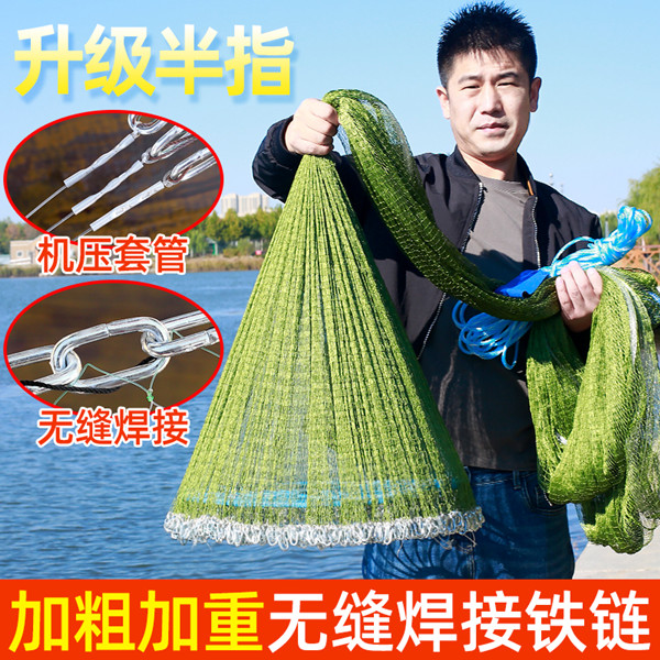 Flying Disc Type Hand Throwing Nets Satnet Hand Sater Nets Easy Throwing Nets American Great Flying Pans Sathnet Bashing Nets