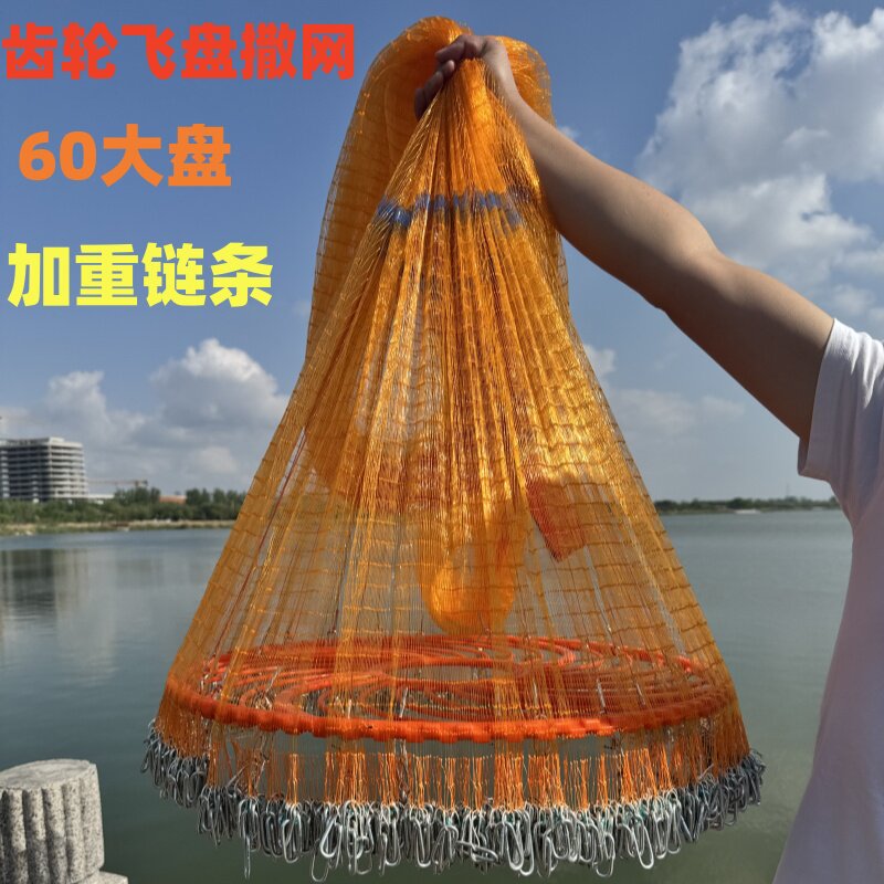 disc fishing net Amazon.com: XINKEGF Hand Throw Colorful Line Automatic Fishing Artifact Outdoor Bait Trap Fish Net (Color : White, Size : 1.8m high Steel) : Electronics Catch fish or bait quickly and efficiently Bold Double Knot Nylon Casting
