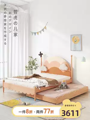Children's bed girl princess bed solid wood one drag two bed 1 5 Twins pull bed mother bed male single bed