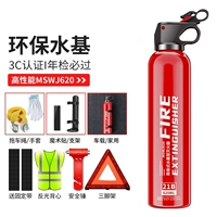 Высокопроизводительность 1 21B Огнетушитель ⭐ Отправка безопасности шесть -цех [годовой пакет проверки ★ Взрыв высокого температуры -Preshation]