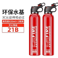 [Два преимущества] 1 21b пожарного огнетушителя ⭐ [Годовой инспекционный пакет ★ Высокий взрыв -надежный]]