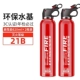 [Два преимущества] 1 21b пожарного огнетушителя ⭐ [Годовой инспекционный пакет ★ Высокий взрыв -надежный]]