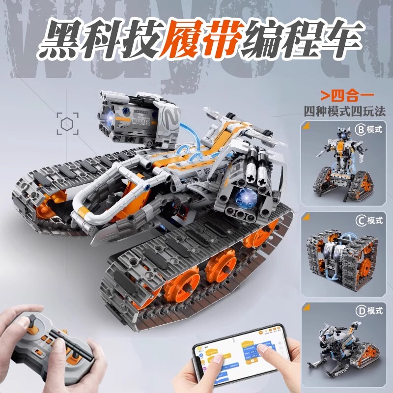 Crawler Off-Road Vehicle Building Blocks Black Technology Intelligent Electric Programming Remote Control Robot Boy's Assembly Toy Gift