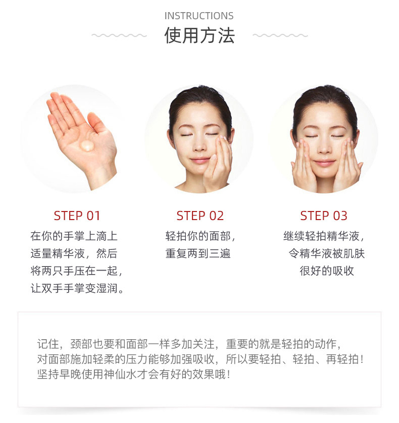 日本SK-II 神仙水 30ml体验装 图4