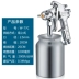 Khí nén súng phun sơn phun cao w101 súng phun sơn W-71 nội thất ô tô trên nồi và dưới nồi súng phun sơn dụng cụ Dụng cụ cầm tay
