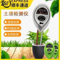  Detector Soil hygrometer Wet and dry sensor Watering display hygrometer Measuring instrument Flower cultivation