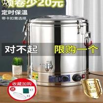  Electric insulation bucket Stainless steel cooking bucket boiling bucket large capacity soup pot soup bucket automatic heating commercial hot soup bucket