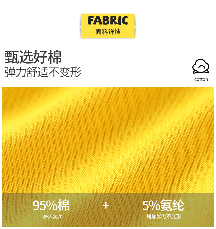 秋装卡通连帽纯棉卫衣 图3