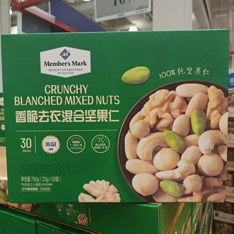 Sam's Supermarket Healthy Snacks Individually Packed Crispy Shelled Mixed Nuts 750g (25g*30 Bags) Sam's Supermarket Healthy Snacks Individually Packed Crispy Shelled Mixed Nuts 750g (25g*30 Bags)