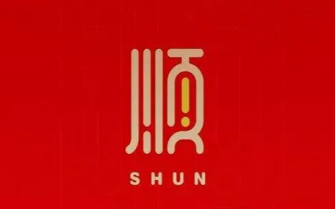 中顺优品家居的LOGO