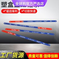 Germany and Japan imported Makita two-color sticky paint flexible saw blades 100 high carbon steel 300mm saw blades in plastic boxes