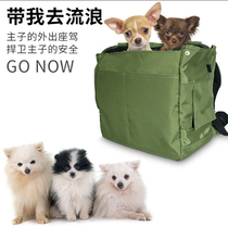 It just so happened that the pet backpack went out to carry a portable bag Breathable pet bag cat bag shoulder cat bag carrying cat cage