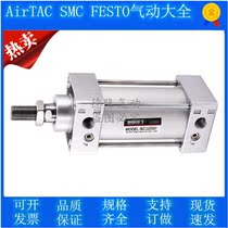 Pneumatic SC Standard cylinder SC50 * 25X50X75X100X125X150 175200250 300-350
