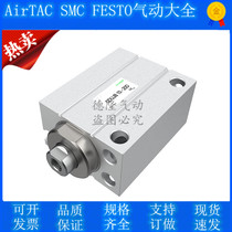 Small free mounting cylinder CUJB CDUJB10 5D 5D 10D 20D 30D-DM 30D-DM 30D-DM