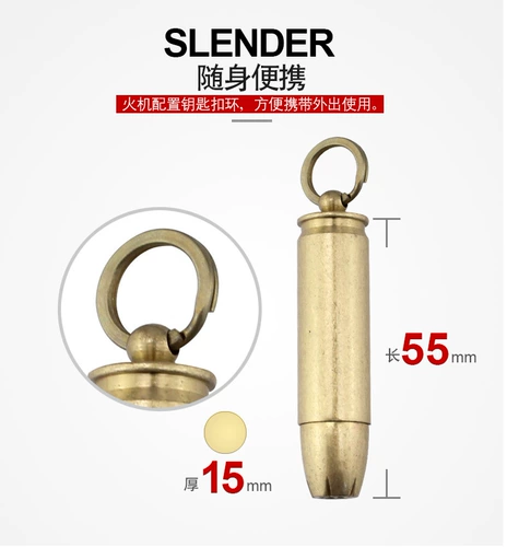 Латунная пуля на керосине, зажигалка, дорожный портативный брелок, сувенир, официальный флагманский магазин