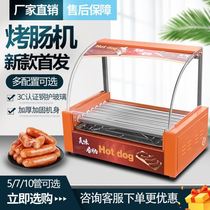 Toileal Machine Commercial Fully Automatic Pendulum Stall Small Hot Dog Machine Grilled Sausage Machine Home Desktop Grilled Ham Sausage with constant temperature