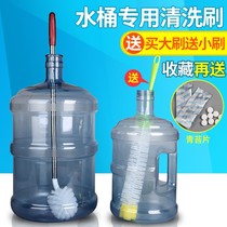 Bucket brush pure Net bucket brush VAT 360 degree extended decontamination cleaning green moss artifact household